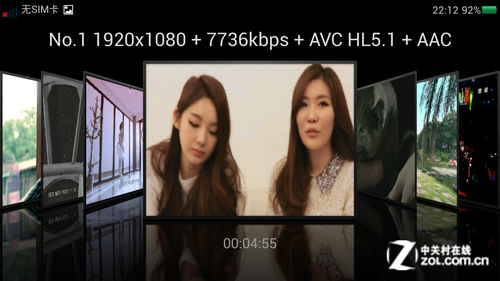 OPPO R819T���� 