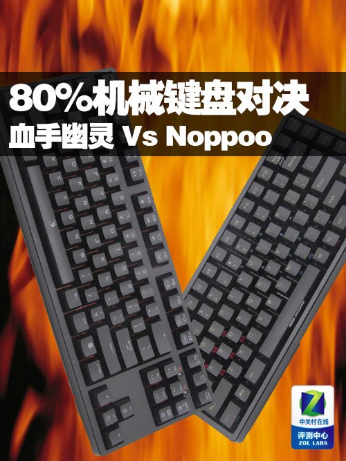 80%е̶Ծ ѪVs Noppoo  
