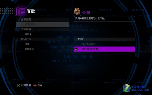 �������GTA ���ڵ�ʥͽ4������ͼ��