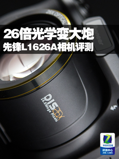 26ѧ ȷL1626A 