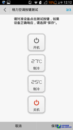 ���ӿյ������� ��Ϊ��ҫ3����ң�ز��� 