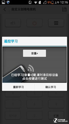 ���ӿյ������� ��Ϊ��ҫ3����ң�ز��� 