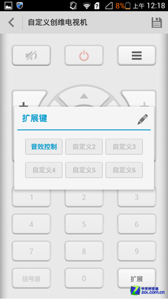 ���ӿյ������� ��Ϊ��ҫ3����ң�ز��� 