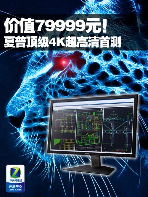 79999Ԫ ����IGZO���4K����������ײ� 
