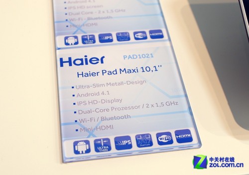 海尔Pad Maxi 10.1寸亮相IFA2013展会