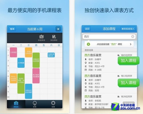 9.5ÿ�ռ����Ƽ�������ɹ��ٺ��ۺ�֢ 