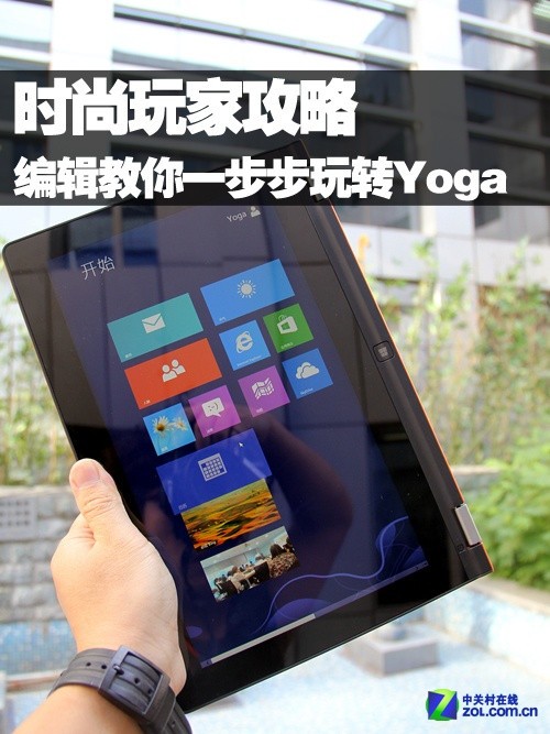 ʱҹ ༭һתYoga 