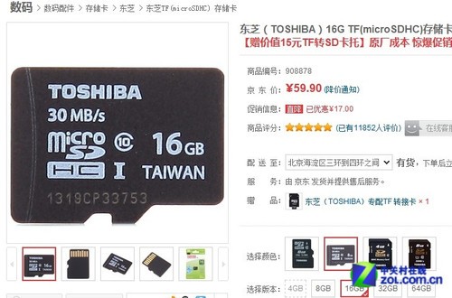 2.4 רΪE70816GB TFƼ 