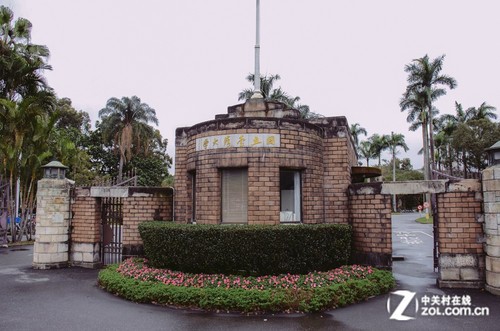 国立台湾大学,简称台大,前身为日据时期之台北帝国大学,是一所创立于