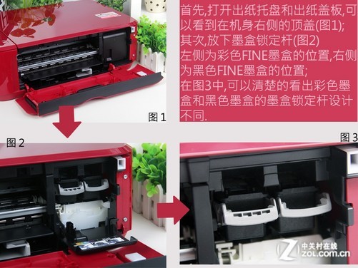 fine一体式墨盒,除了在参数表中有所体现之外,在机身上也印有相关标签