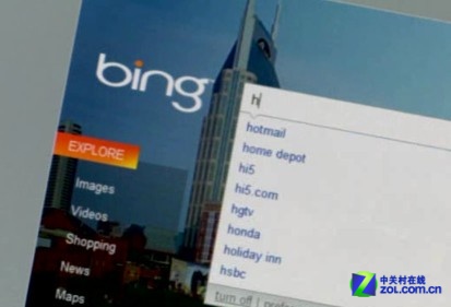 微软宣布新Bing搜索和新Bing Logo标志_软件资讯新闻资讯-中关村在线