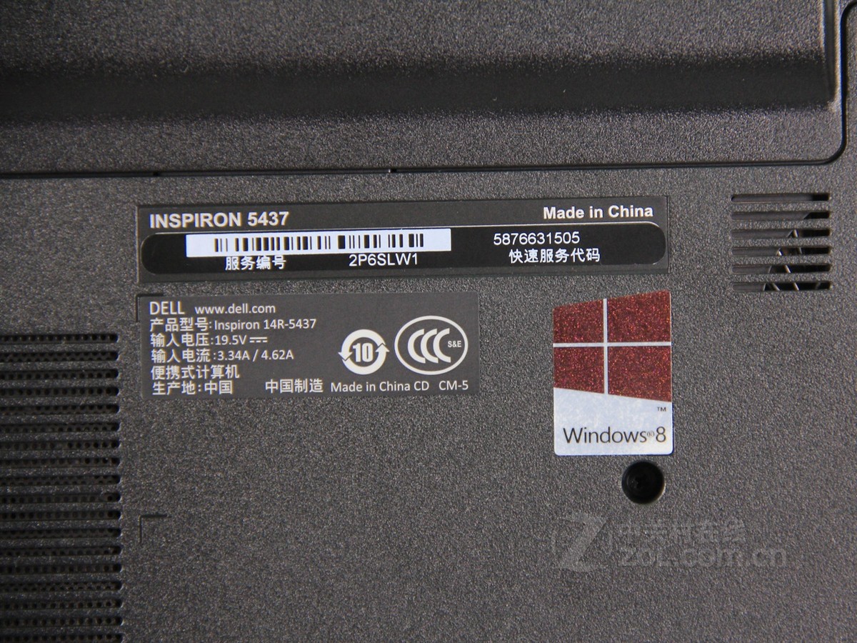 inspiron 灵越 14r(5437)系列(dell(戴尔))局部细节图 图31-zol中关村