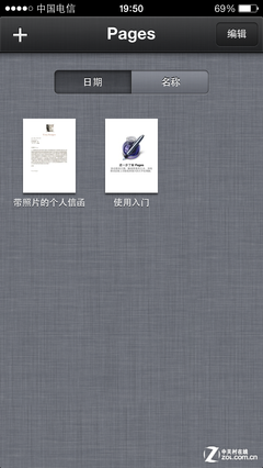 Officeɱ iOSƻiWork  