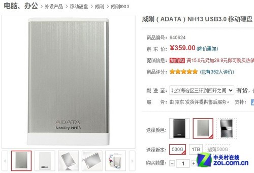 Ǳ 500G USB3.0ƶӲƼ 