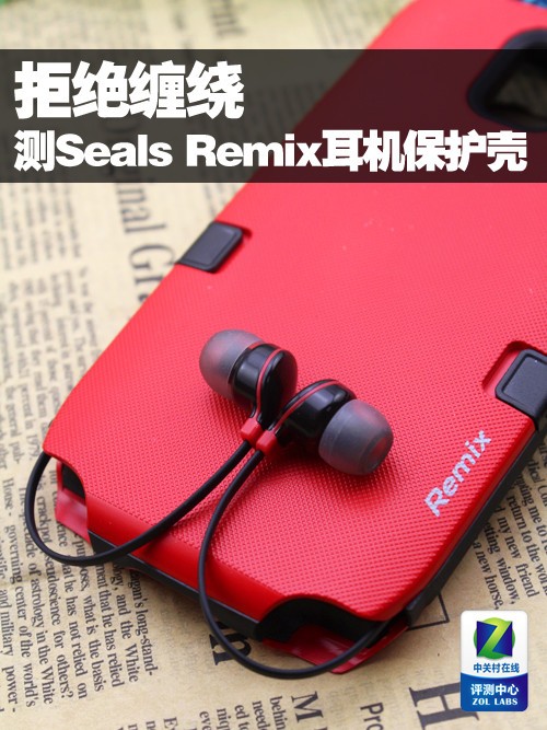 ܾ SealsS4 