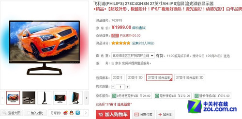 ��ѡ������ 2000Ԫ����27������ǿ�� 