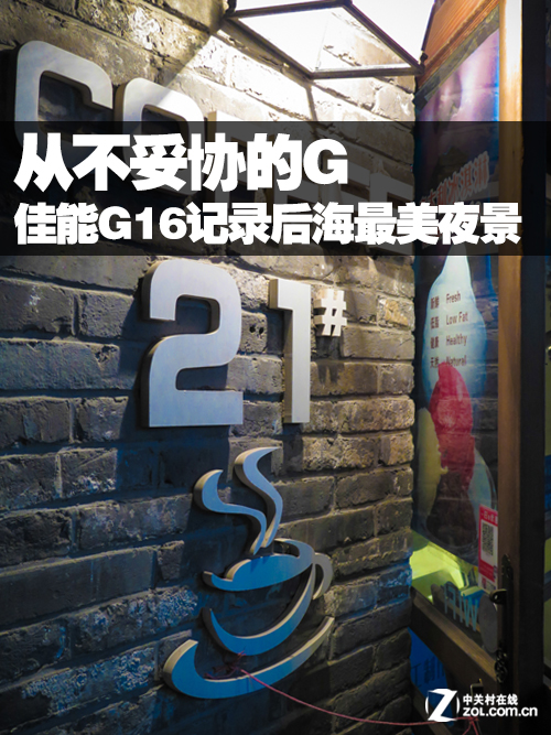 ӲЭG G16¼ҹ 