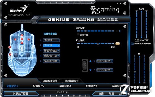 LOL专属 精灵雷神雷霆之王游戏鼠标评测