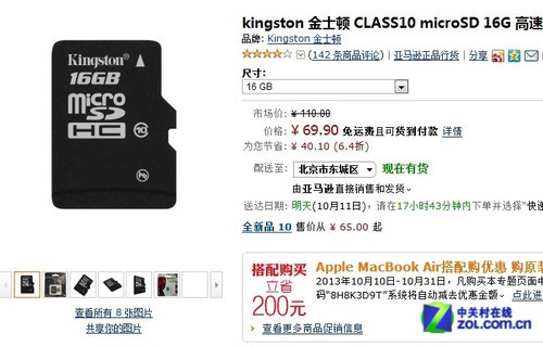 Ǳ ѷ16GB Class10 TFƼ 