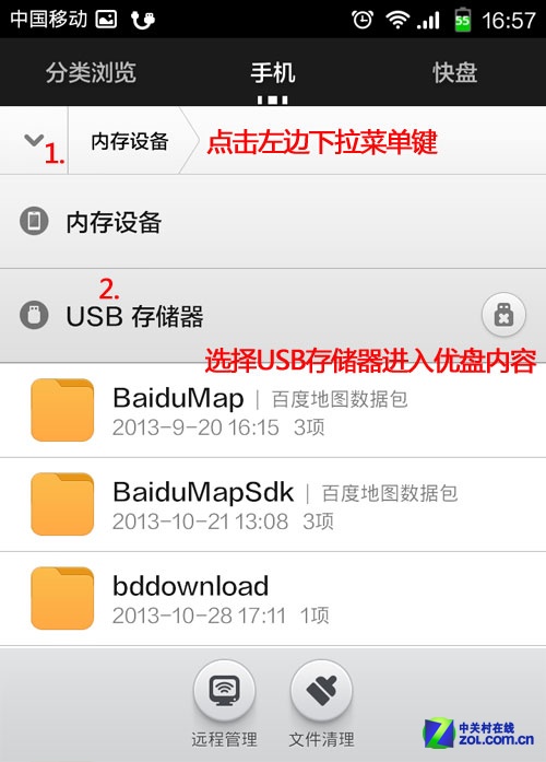 հ鼪԰ 