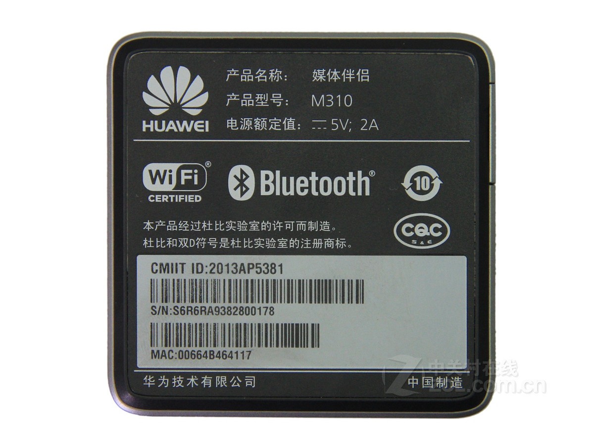 电视播放器 华为电视播放器 华为秘盒m310 图片 整体外观图10 / 21