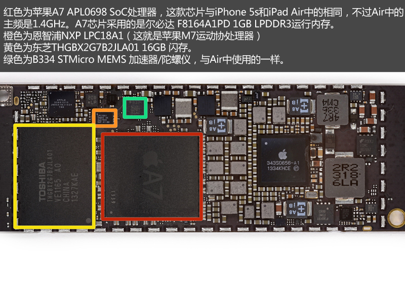 可修复性低1g内存苹果ipadmini2拆解