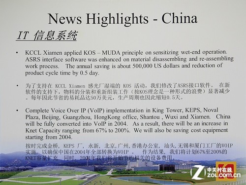 专业影院级视觉功效 明基W7500抢先测
