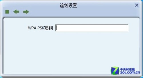 С EDUP EP-N8538 
