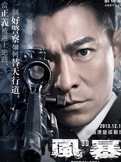 《风暴》善恶一念 瞬间天堂地狱_投影机_投影机导购-中关村在线