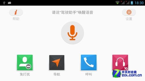 �����ĺ�ħ����Ϯ ����Memo 5Sȫ������ 