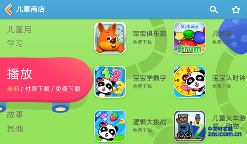 ͯƽɶ? GALAXY Tab3 kid 