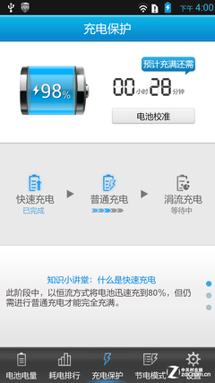 �ƶ����û�3G��ѡ ����S898tȫ������ 