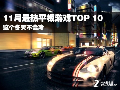 첻 11ƽϷTOP10 