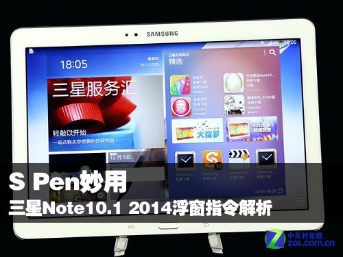 S Pen Note10.1 2014ָ 