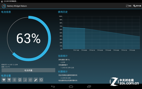 ռӢضо aigoPad X82 