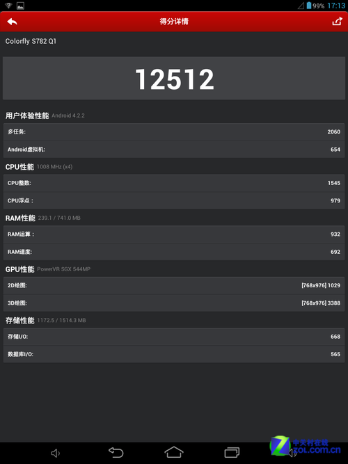 ڹԼ۱ Colorfly S782 Q1 