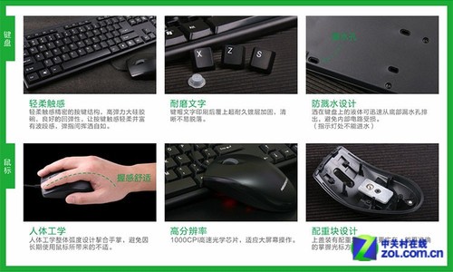 360携手新贵推出低价定制版键鼠套装