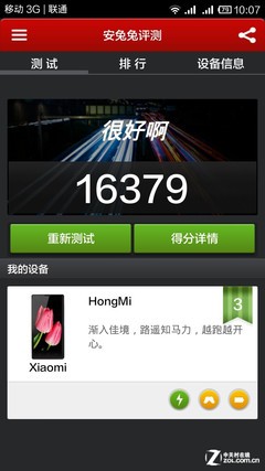 ��Phone:���VS��â ��ҫ3Cȫ���ƴ���� 