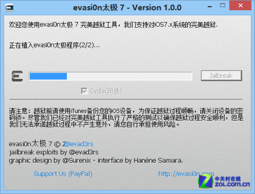 ʥ iOS7 ȫ豸Խ߷ 