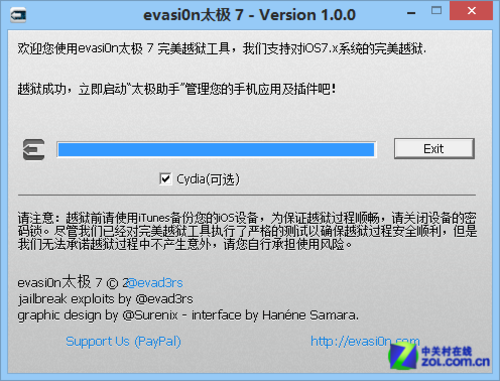 ʥ iOS7 ȫ豸Խ߷ 