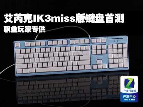 ������С���� ���ǿ�IK3miss������ײ� 