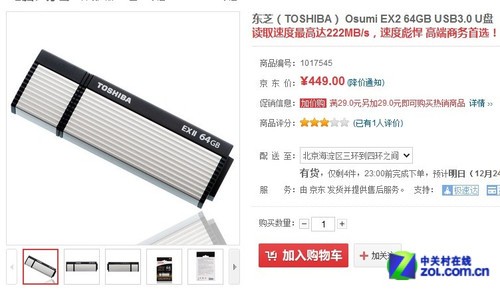֥EXII 64GB 