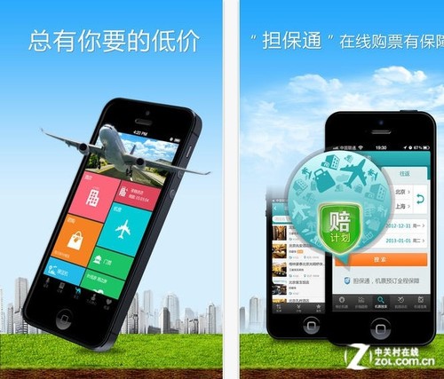 12.24ÿռƼƽҹؼ۾Ƶ 