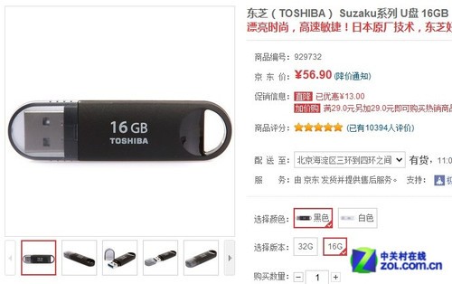  816GB USB3.0Ƽ 