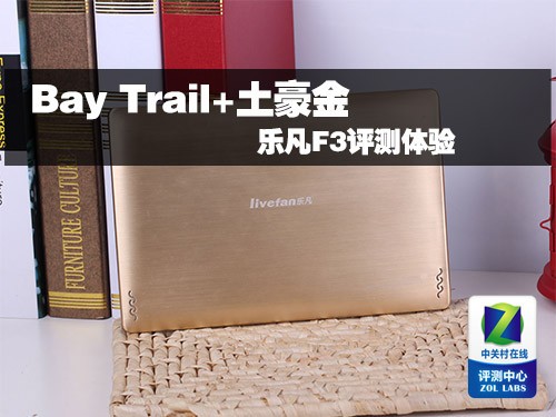 Bay Trail+"������" �ַ�F3�������� 
