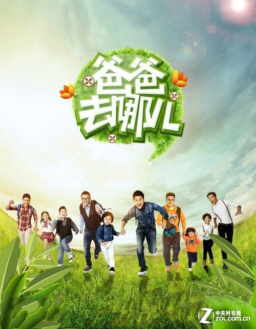 ȻӢ칬 20141ӳӰƼ 