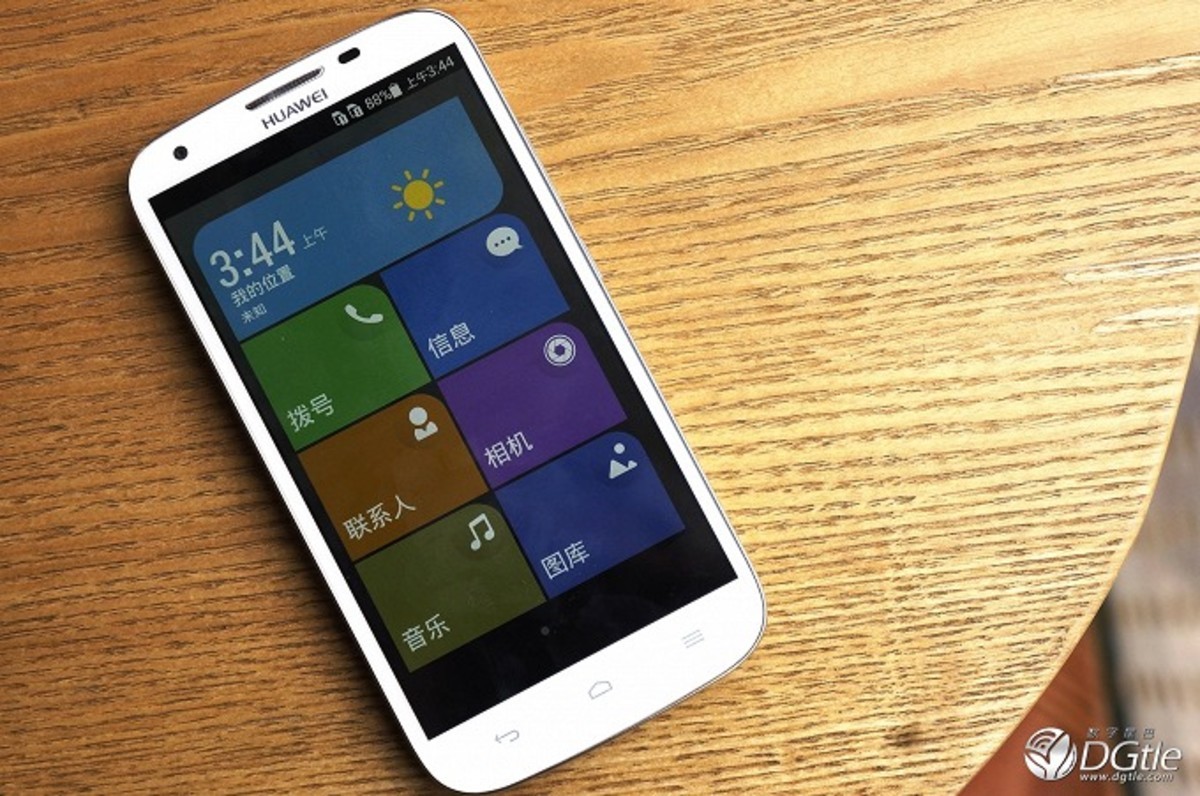 【高清图】 无畏生长--华为麦芒b199体验图14