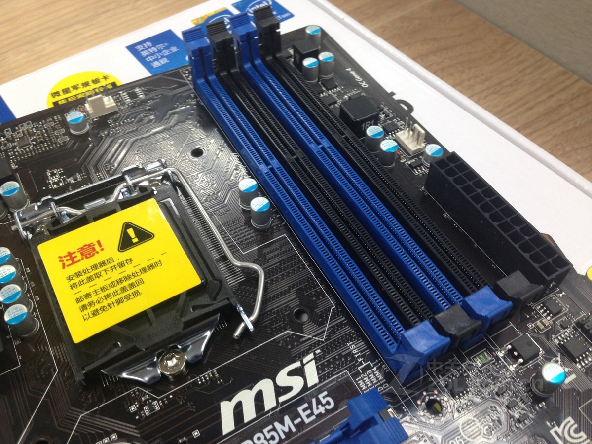 【高清图】 msi微星(msi)微星b85m-e45实拍图 图9