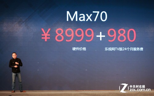 ˱8999Ԫ Max70г 