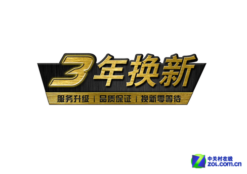 ���껻�³������ Ӱ��SSD������� 